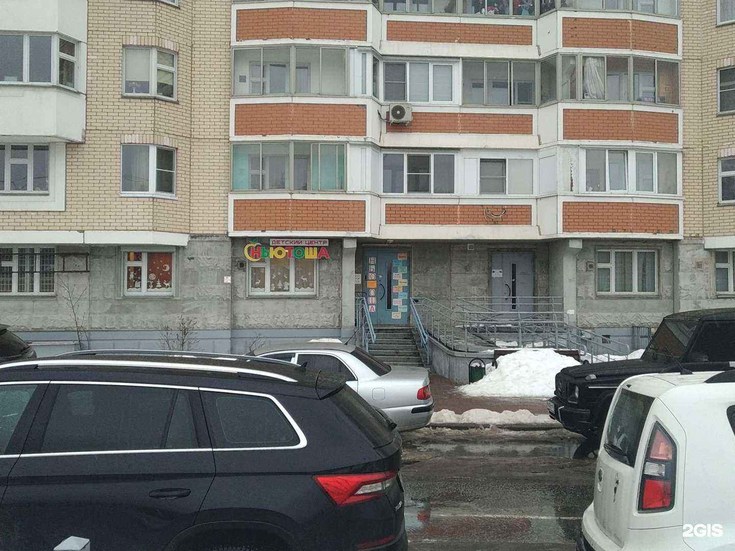 Отзывы на компанию Ньютоша в г. Балашиха c фото