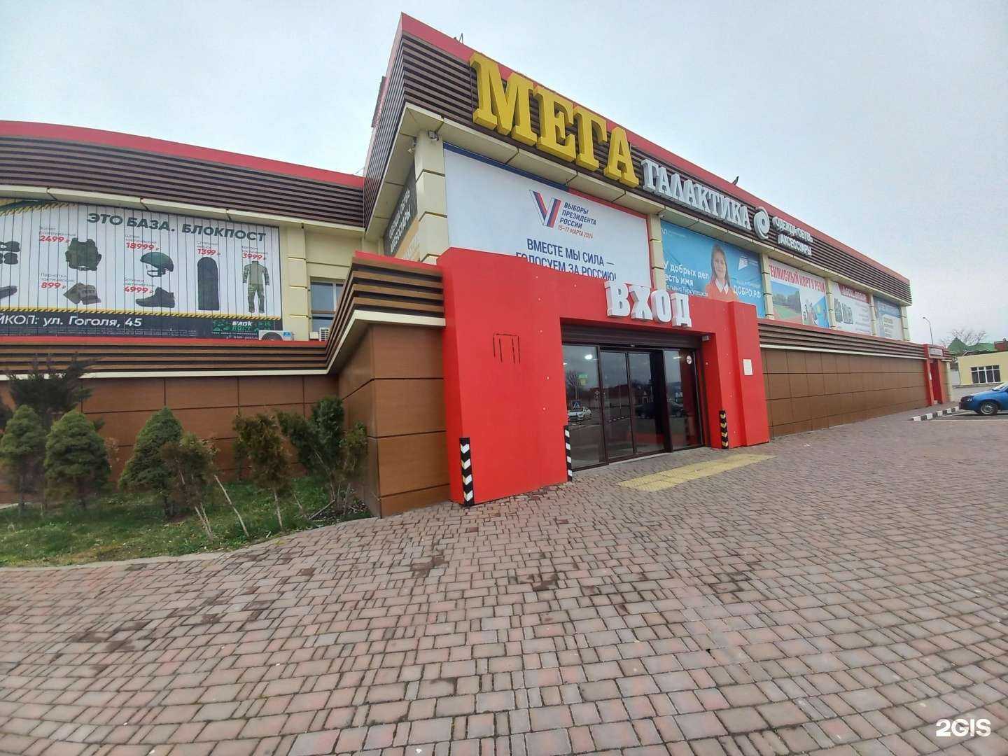 Отзывы на компанию Краснодарзооветснаб в Майкопе c фото - фотография 2 из 2