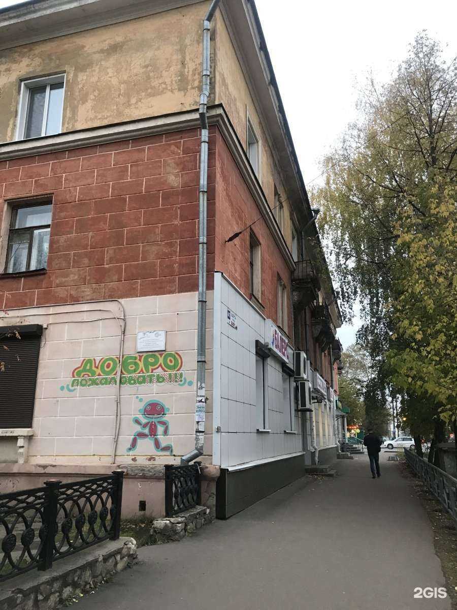 Отзывы на компанию Норвик Банк в Кирове c фото - фотография 2 из 2