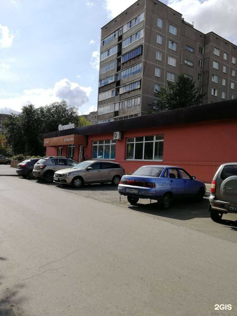 Отзывы на компанию Живая Вода в Магнитогорске c фото - фотография 2 из 2