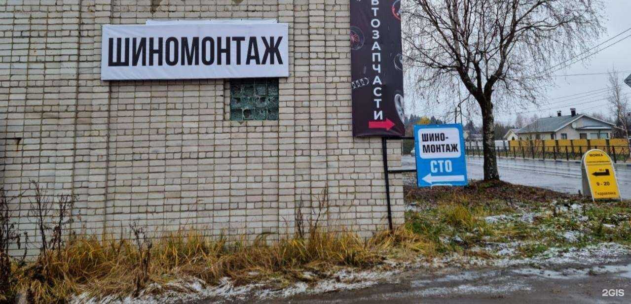 Отзывы на компанию Drive service в г. Сортавала c фото