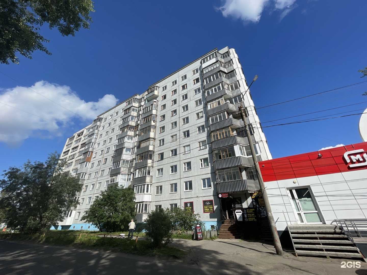 Отзывы на компанию Vet911help в Архангельске c фото - фотография 2 из 2