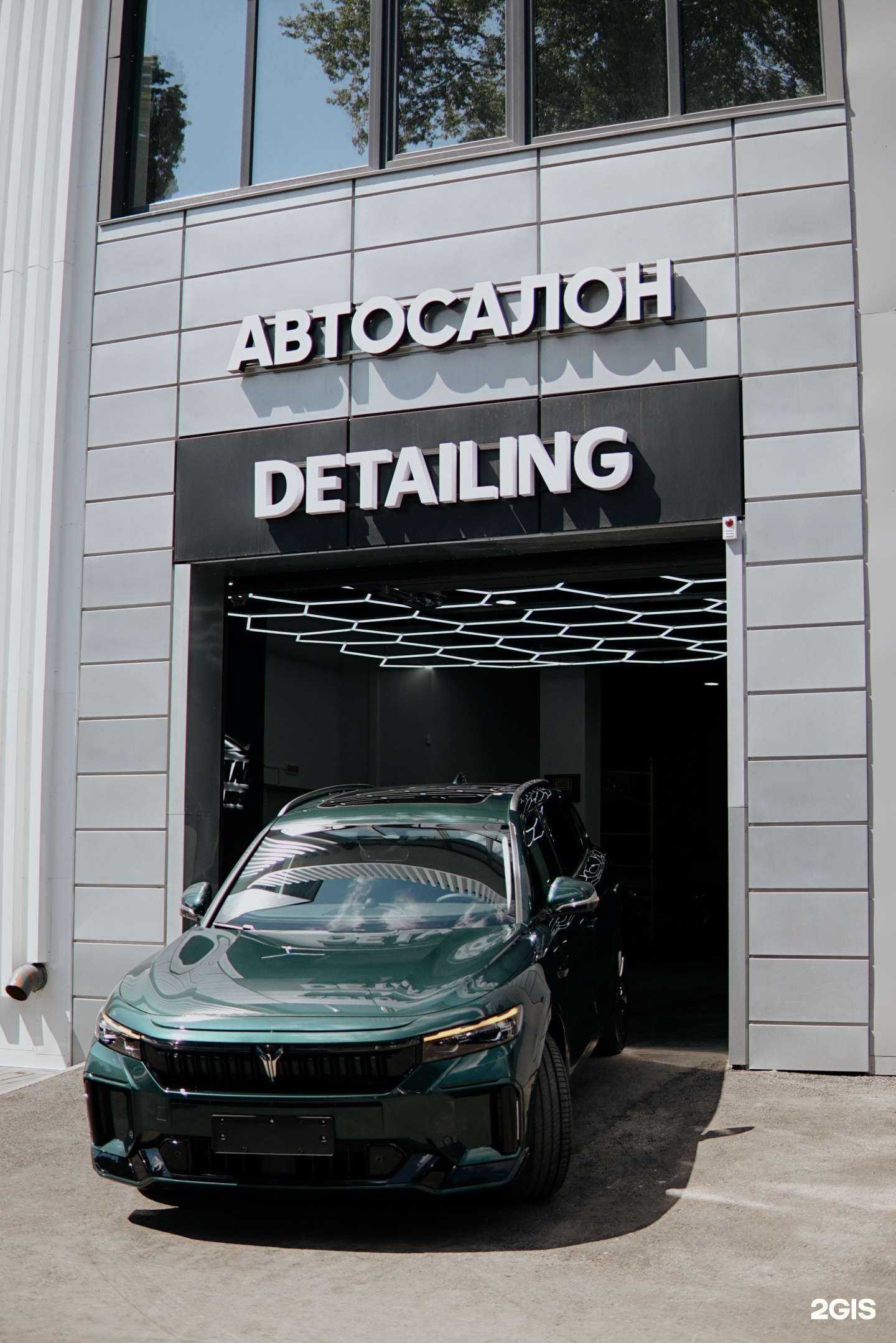 Отзывы на компанию Crystal в г. Липецк c фото