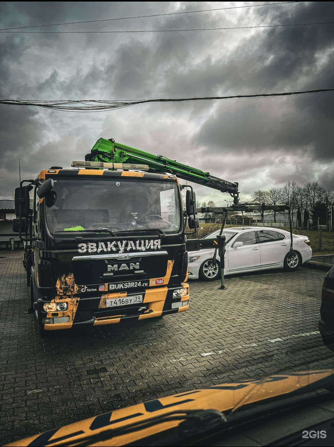 Отзывы на компанию Служба эвакуации автомобилей в Калининграде c фото