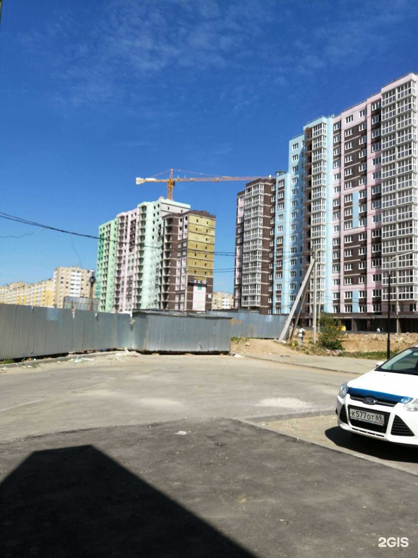 Отзывы на компанию Гербера в Твери c фото - фотография 2 из 2