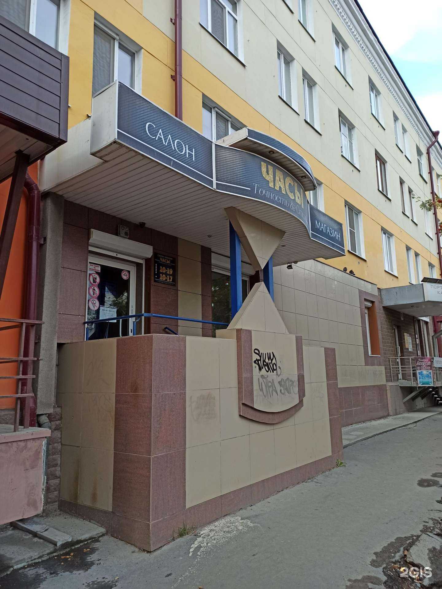 Отзывы на компанию Салон-магазин часов в Первоуральске c фото