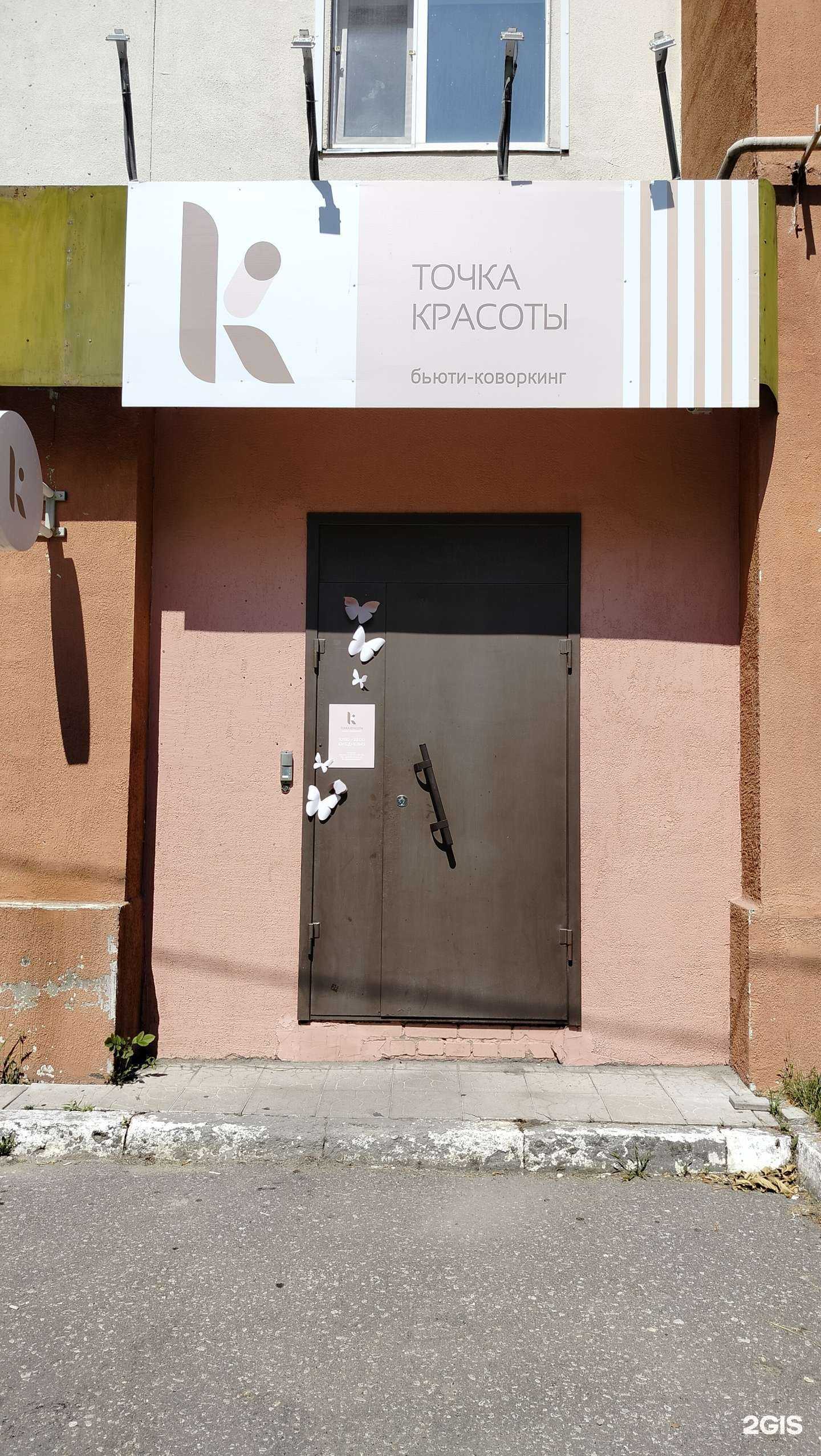 Отзывы на компанию Студия красоты в г. Пенза c фото