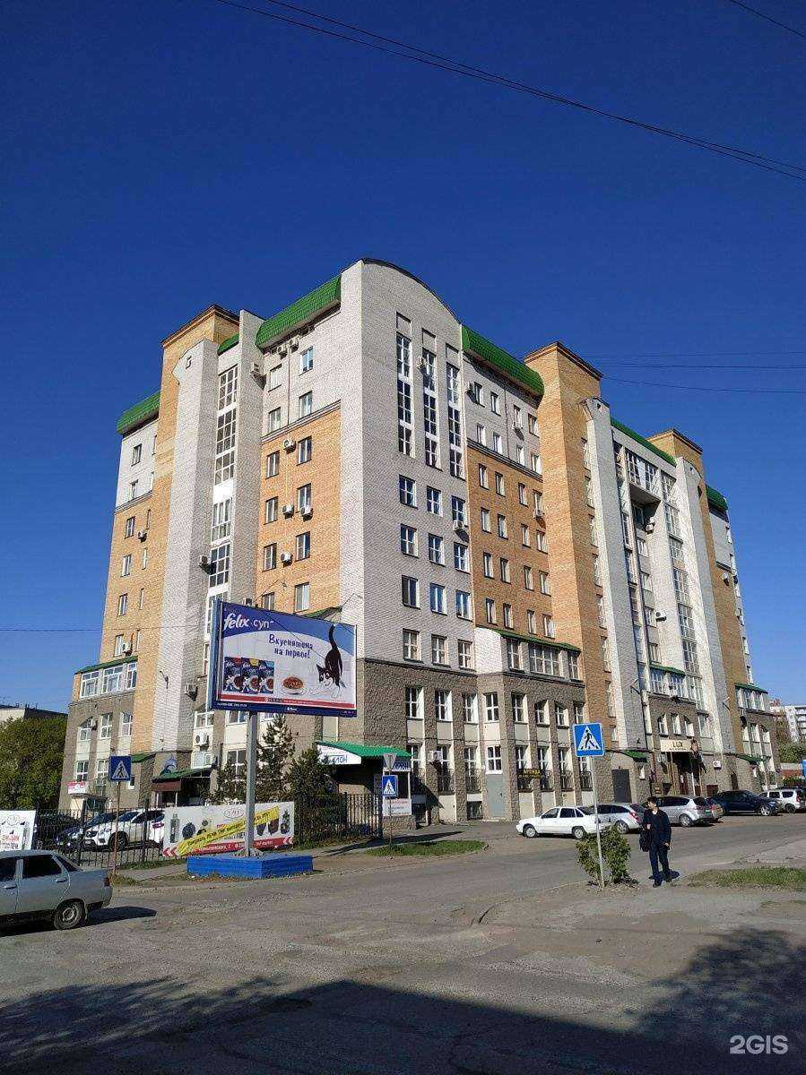 Отзывы на компанию Tmf в Омске c фото - фотография 2 из 2