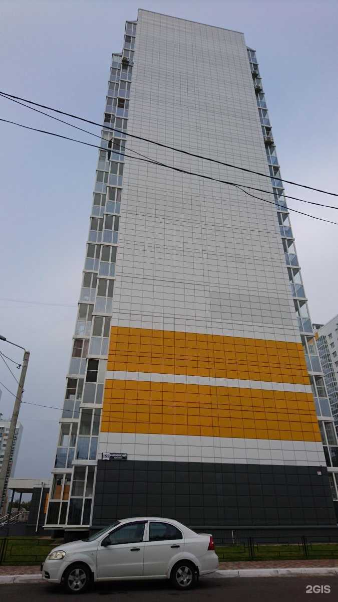 Отзывы на компанию El Chica beauty в Воронеже c фото - фотография 2 из 2