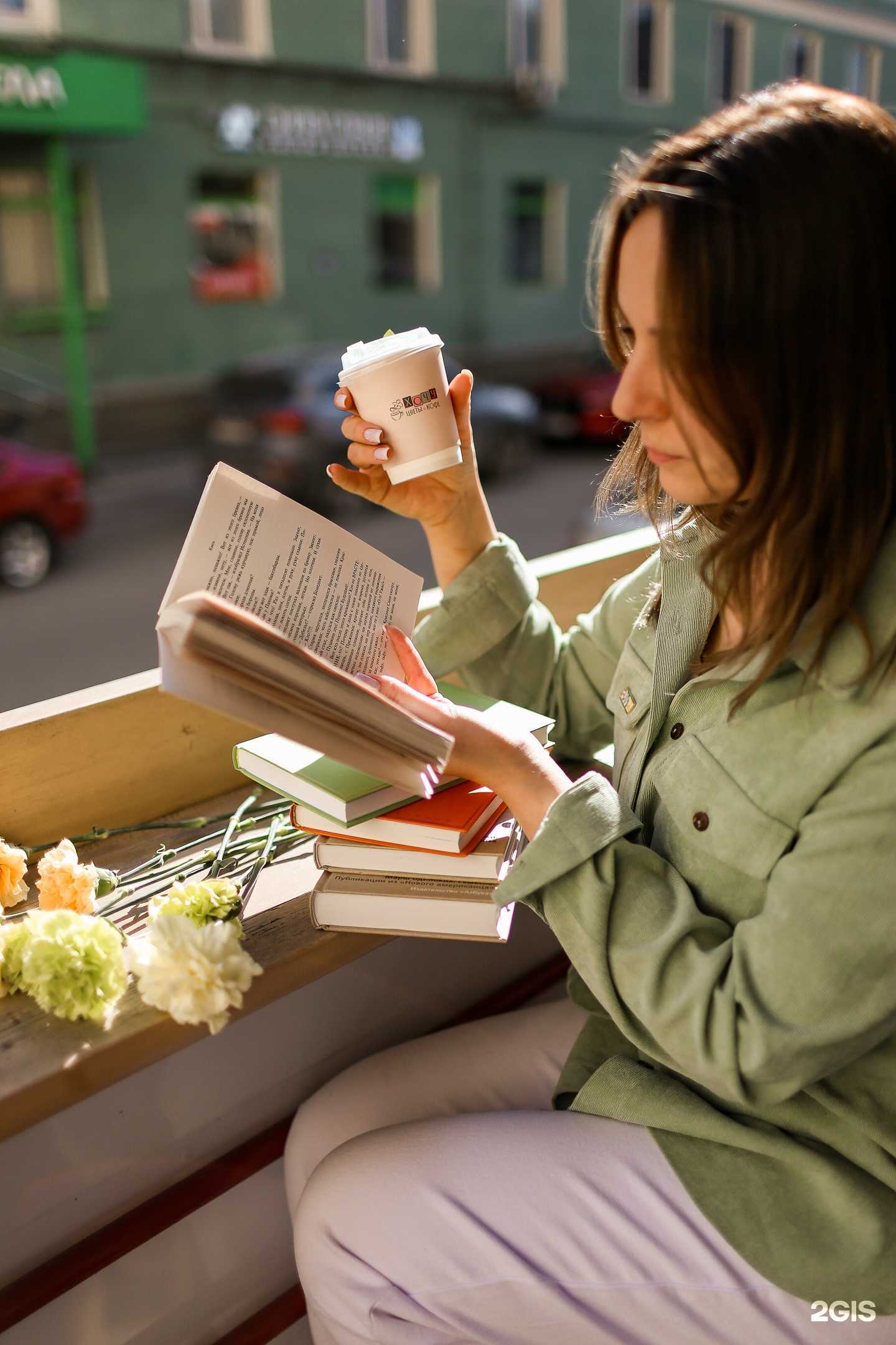 Отзывы на компанию Хочу цветы и кофе в г. Мурманск c фото