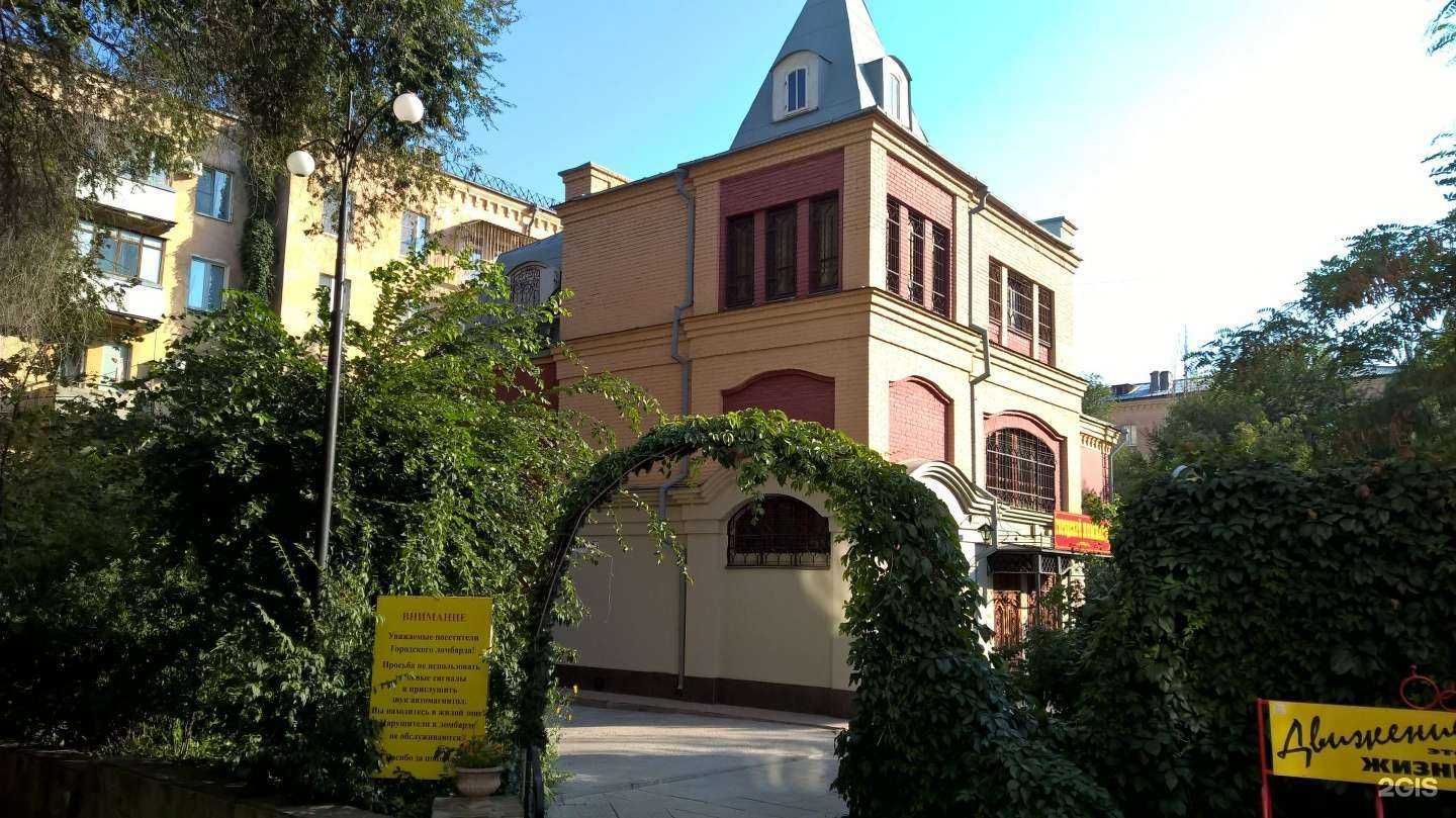 Отзывы на компанию Городской ломбард в Волгограде c фото - фотография 2 из 2