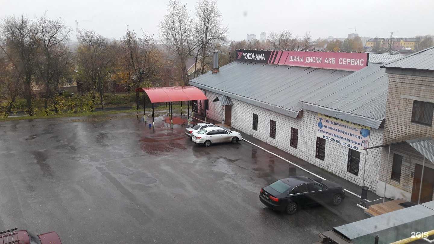 Отзывы на компанию Экспресс в Иванове c фото - фотография 2 из 2