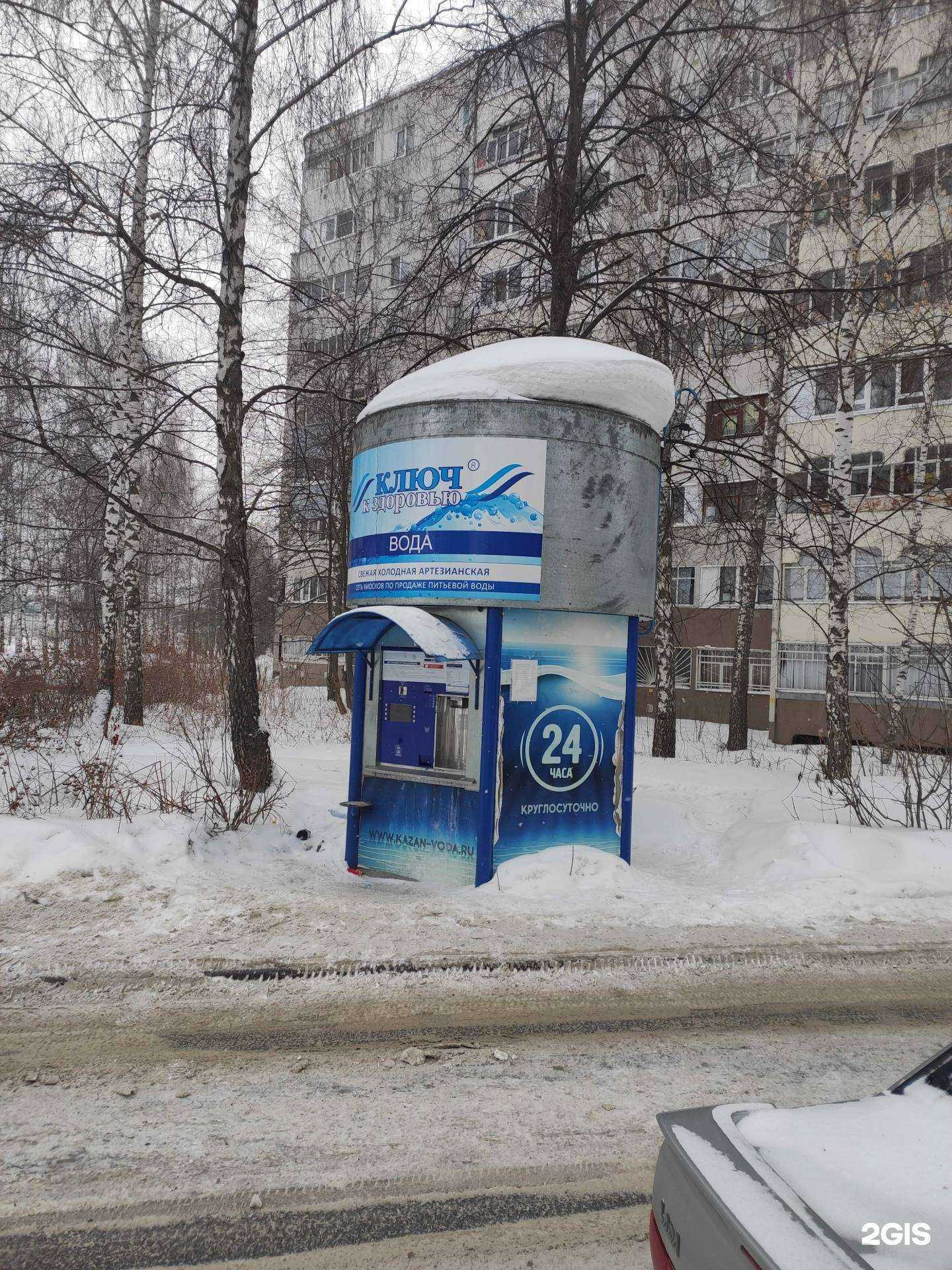 Отзывы на компанию Ключ к здоровью в г. Казань c фото