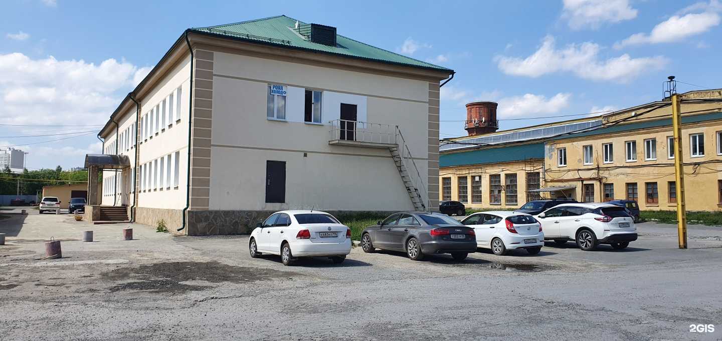 Отзывы на компанию Роял холод в Екатеринбурге c фото