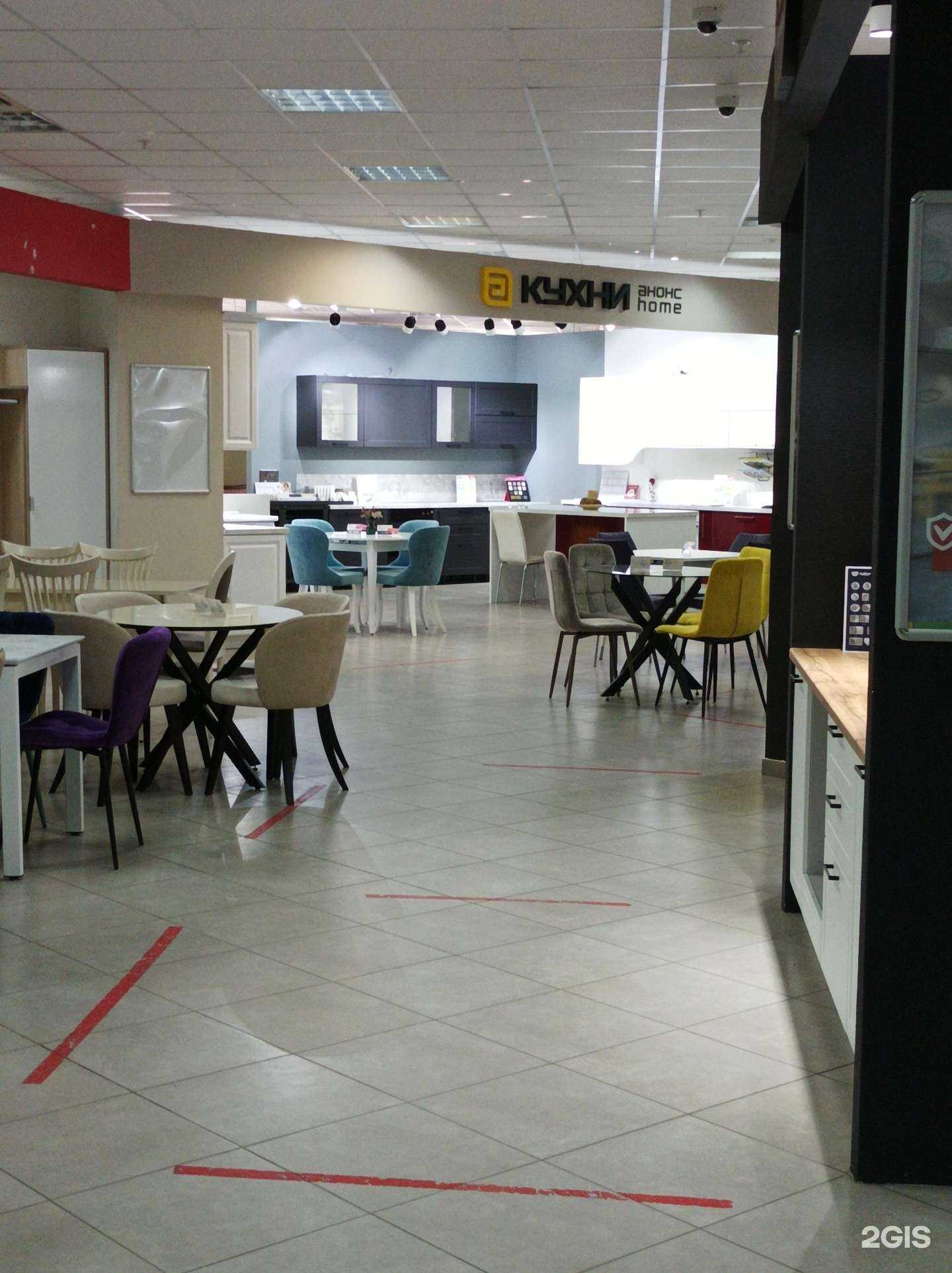 Отзывы на компанию Дом кухни в Серпухове c фото