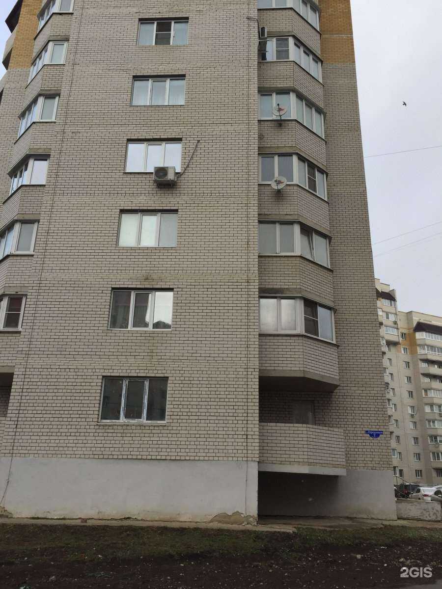 Отзывы на компанию BrowTambow в Тамбове c фото - фотография 2 из 2