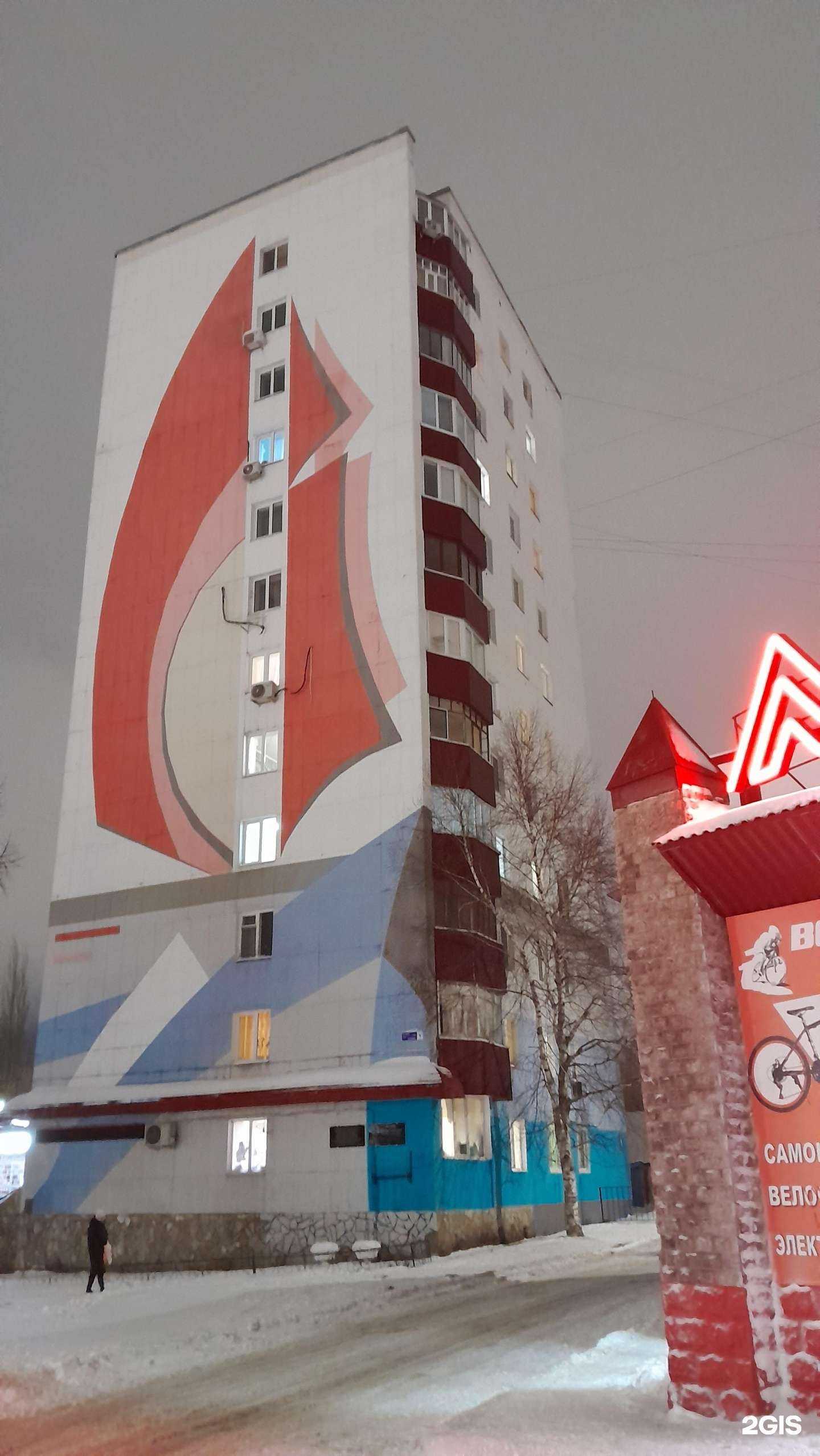 Отзывы на компанию Стр-Принт в Стерлитамаке c фото - фотография 2 из 2