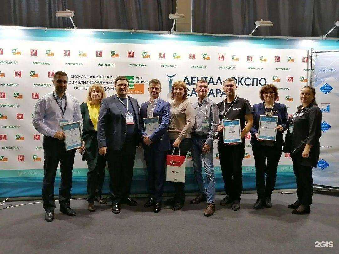 Отзывы на компанию Дента Смарт в Саратове c фото