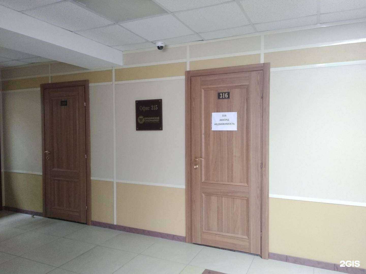 Отзывы на компанию Арбитражный управляющий Амахин А.Н. в Северодвинске c фото