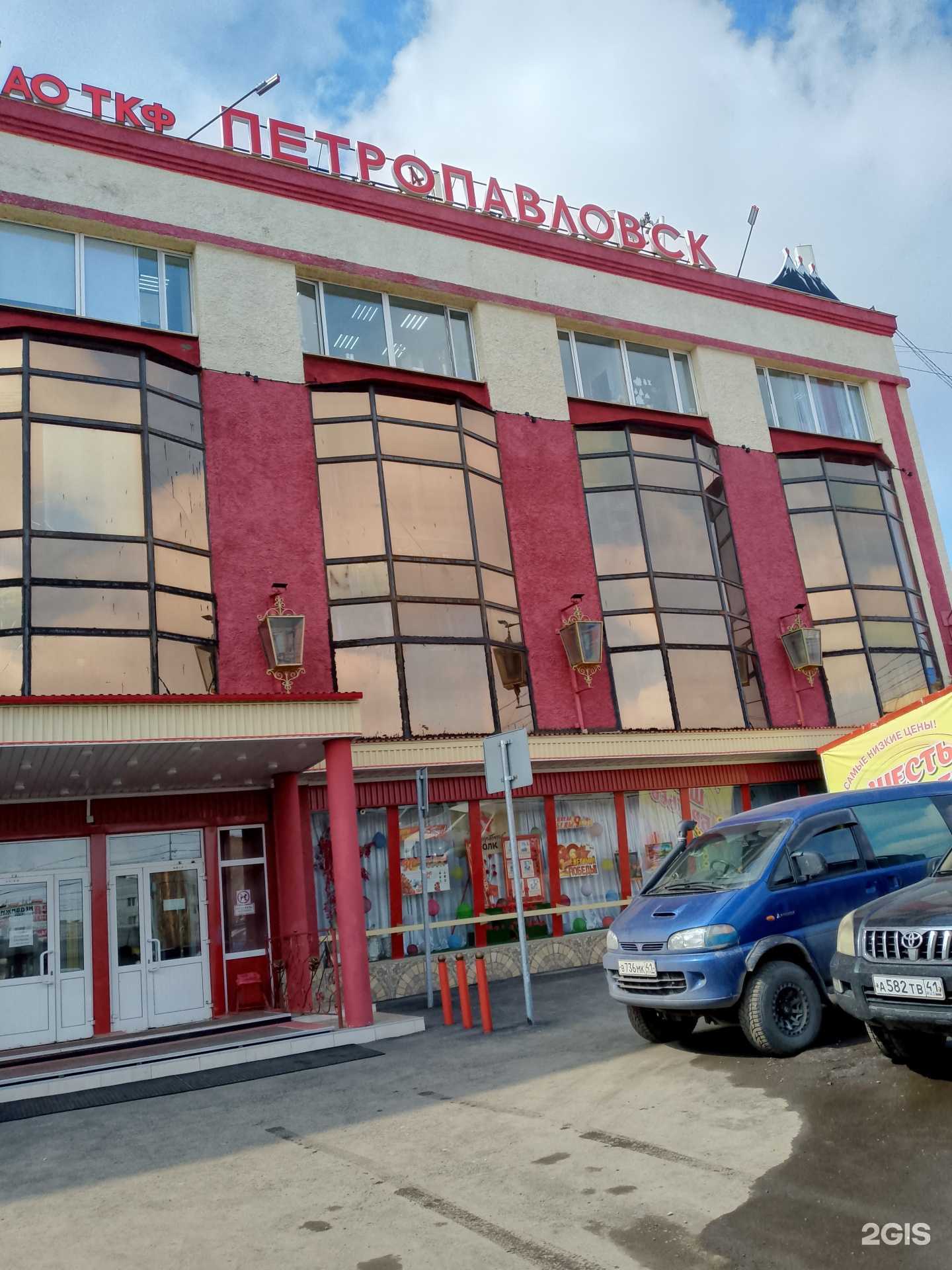 Отзывы на компанию РусПраво в Петропавловске-Камчатском c фото