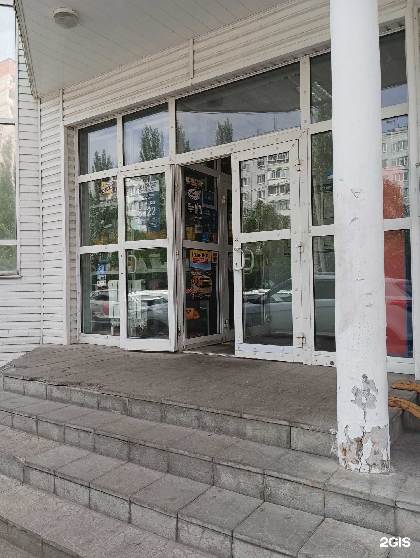 Отзывы на компанию Дозор-16 в Казани c фото