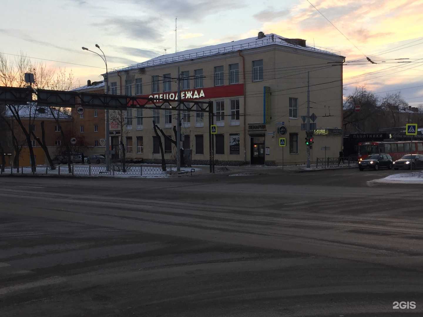 Отзывы на компанию  Немо в г. Екатеринбург c фото