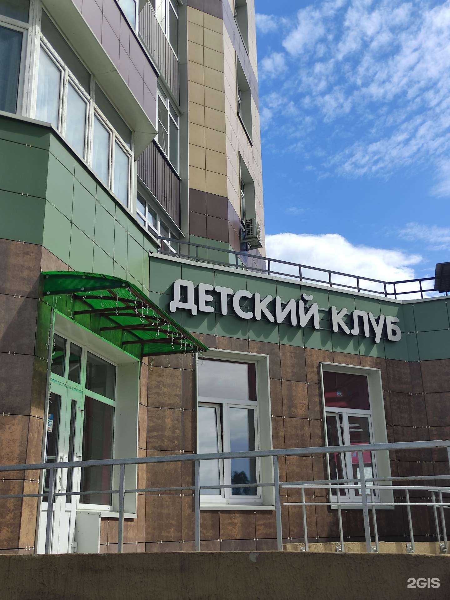 Отзывы на компанию Happy boom в Раменском c фото