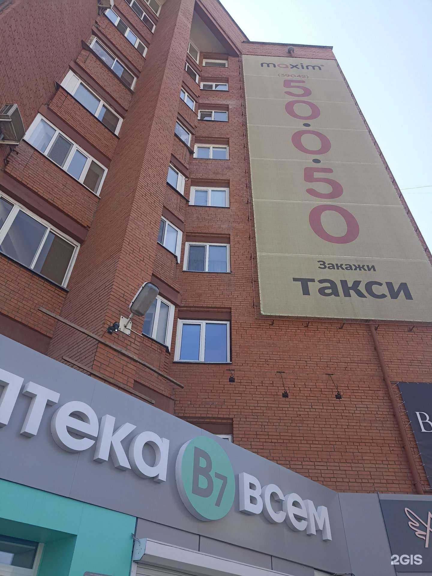 Отзывы на компанию You Self в г. Саяногорск c фото