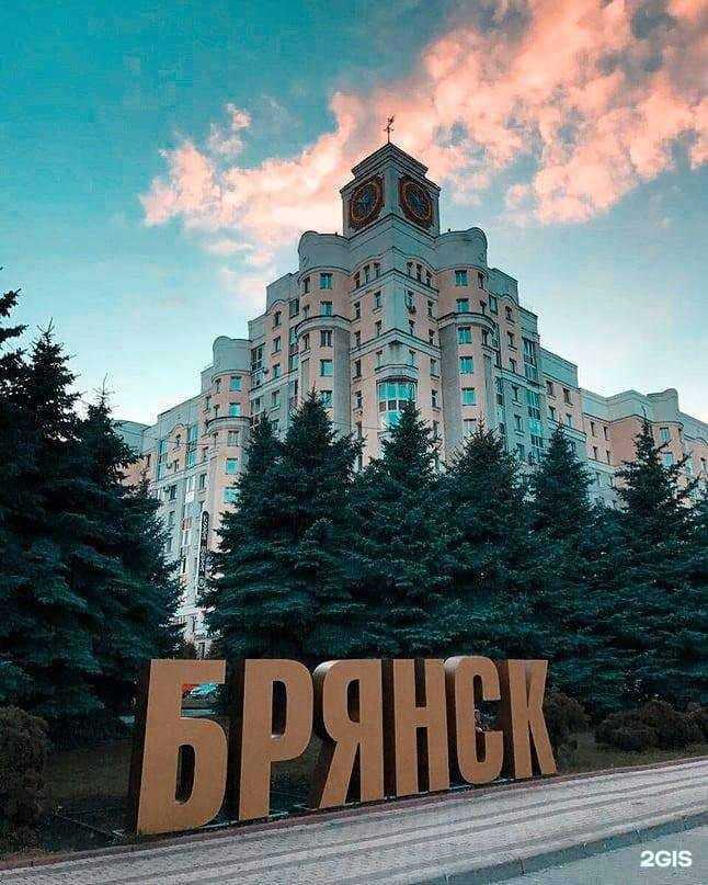 Отзывы на компанию Ресо-гарантия в Брянске c фото - фотография 2 из 2