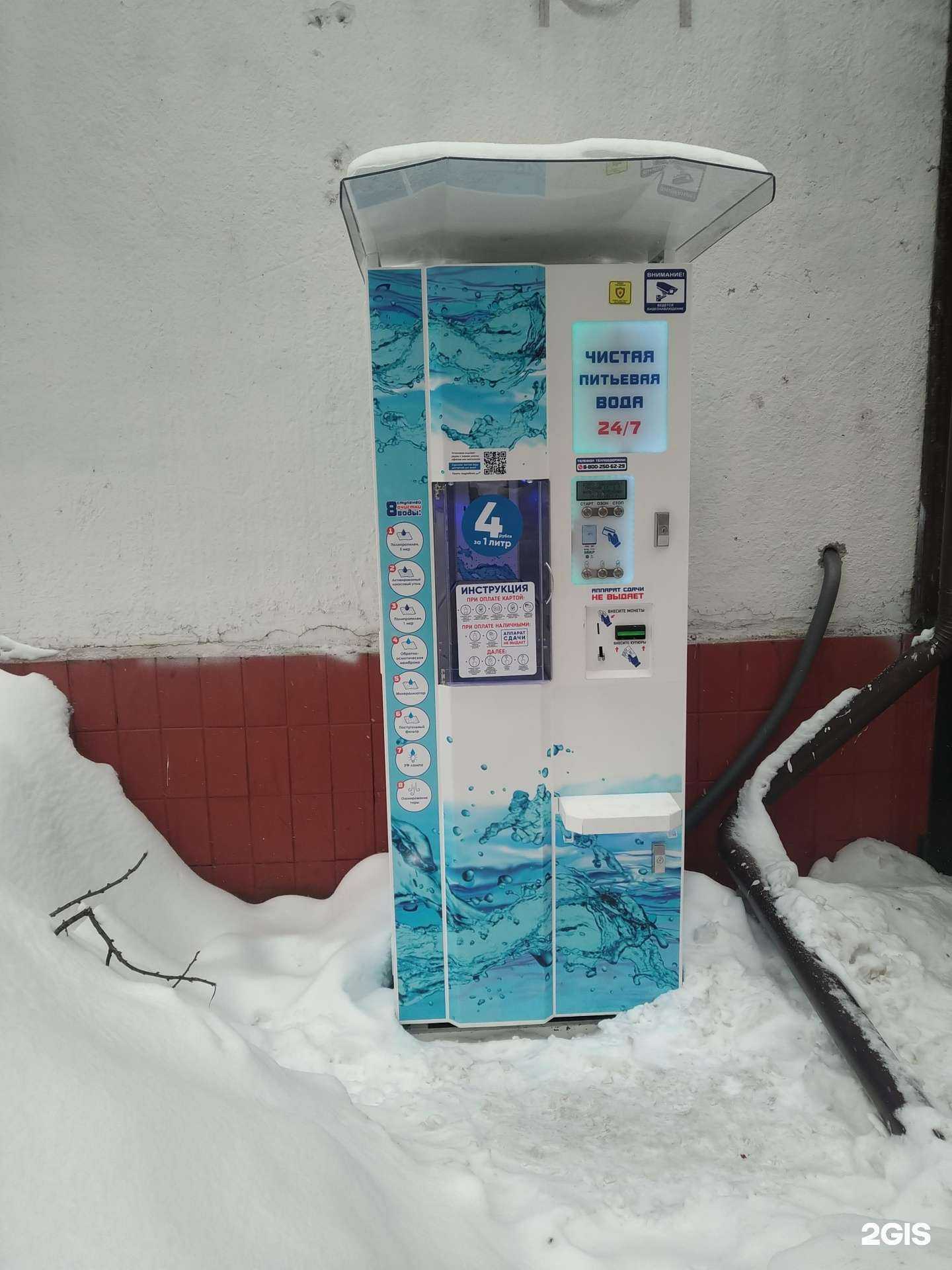 Отзывы на компанию Айсберг в Балашихе c фото