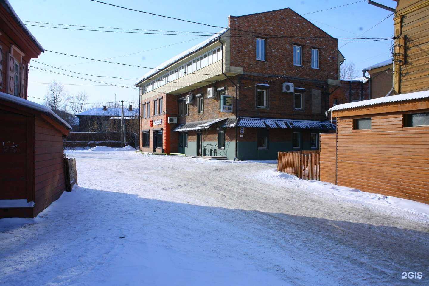 Отзывы на компанию Городская ритуальная служба в г. Иркутск c фото