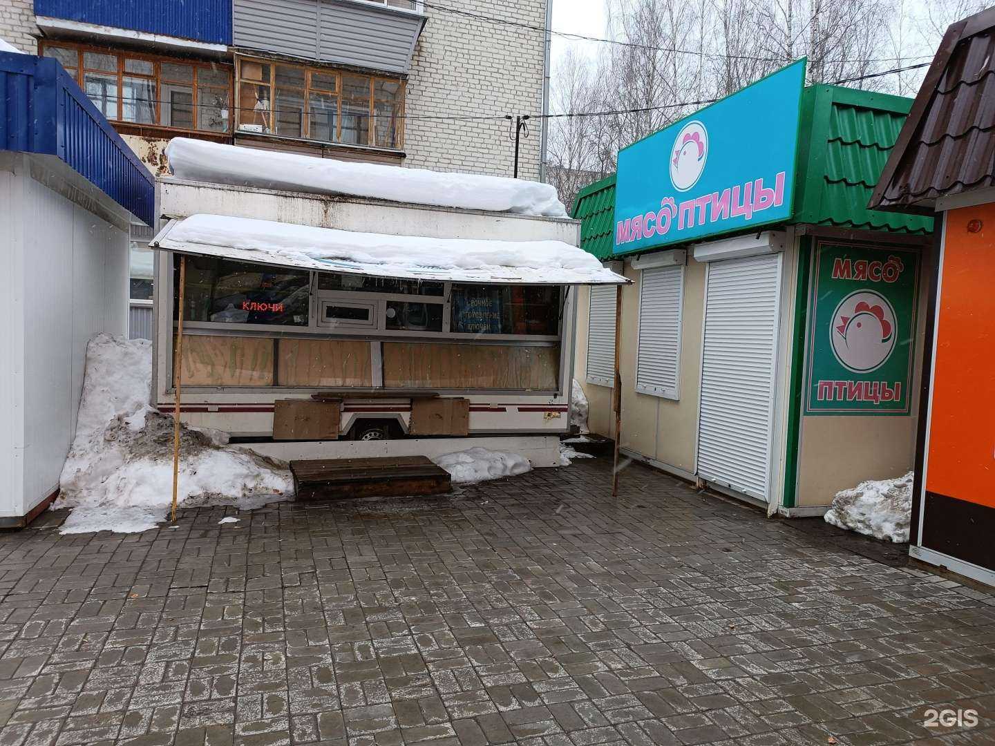 Отзывы на компанию Мастерская по изготовлению ключей в Кирове c фото