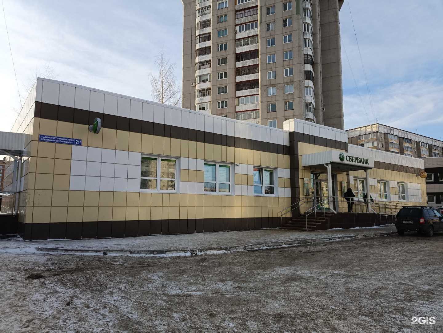 Отзывы на компанию СберСтрахование в Йошкар-Оле c фото