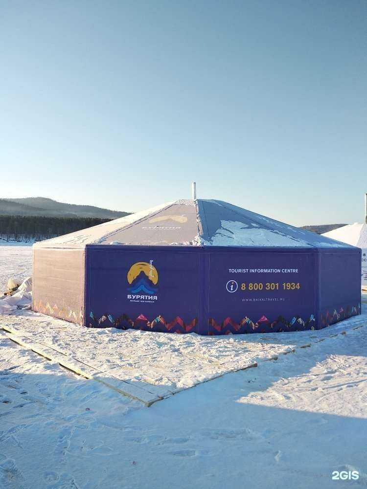 Отзывы на компанию Авалон тент в Иркутске c фото