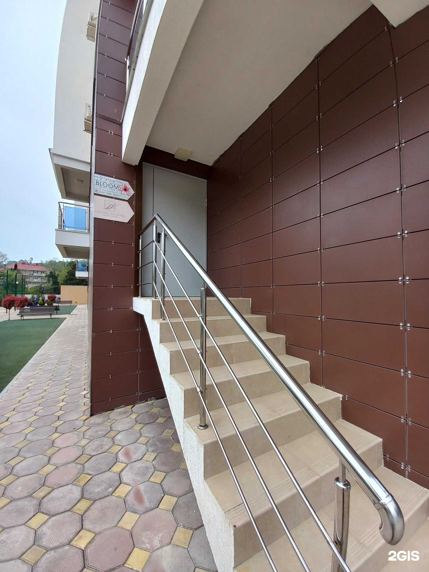 Отзывы на компанию Эффект бабочки в Сочи c фото - фотография 2 из 2