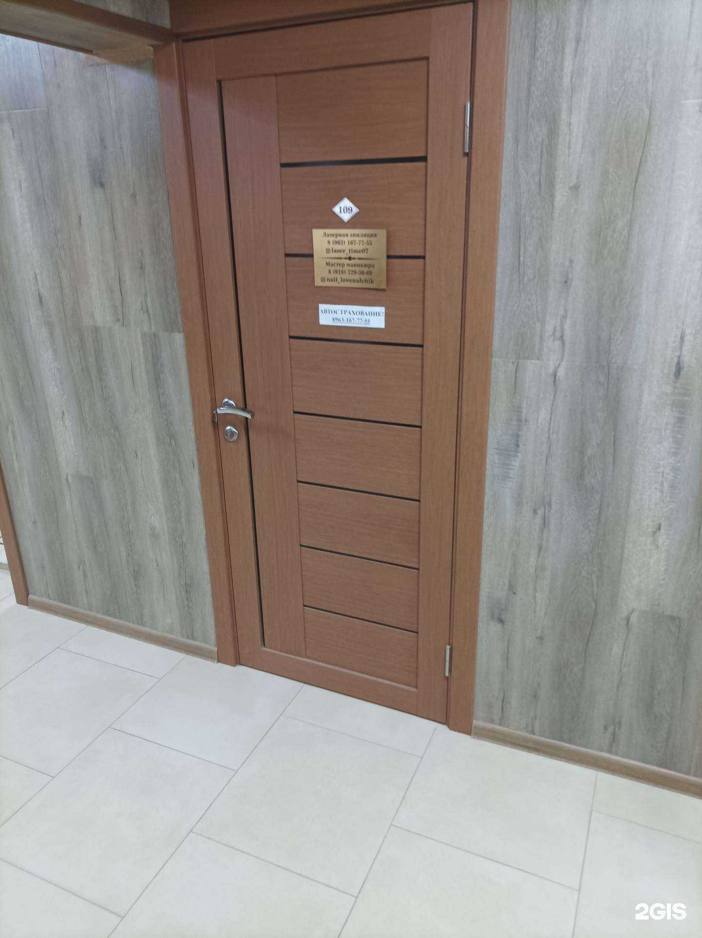 Отзывы на компанию Студия маникюра и эпиляции в г. Нальчик c фото