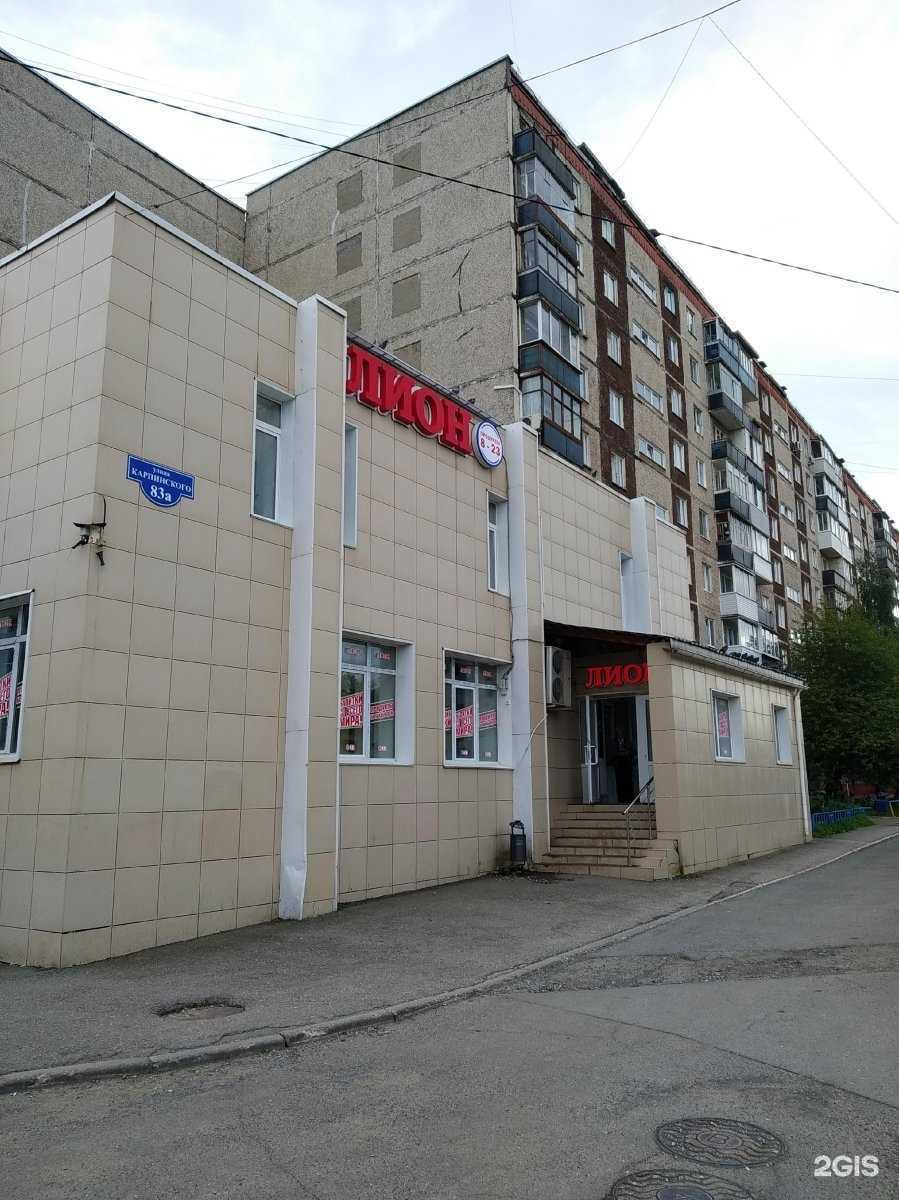 Отзывы на компанию Газовик в Перми c фото - фотография 2 из 2