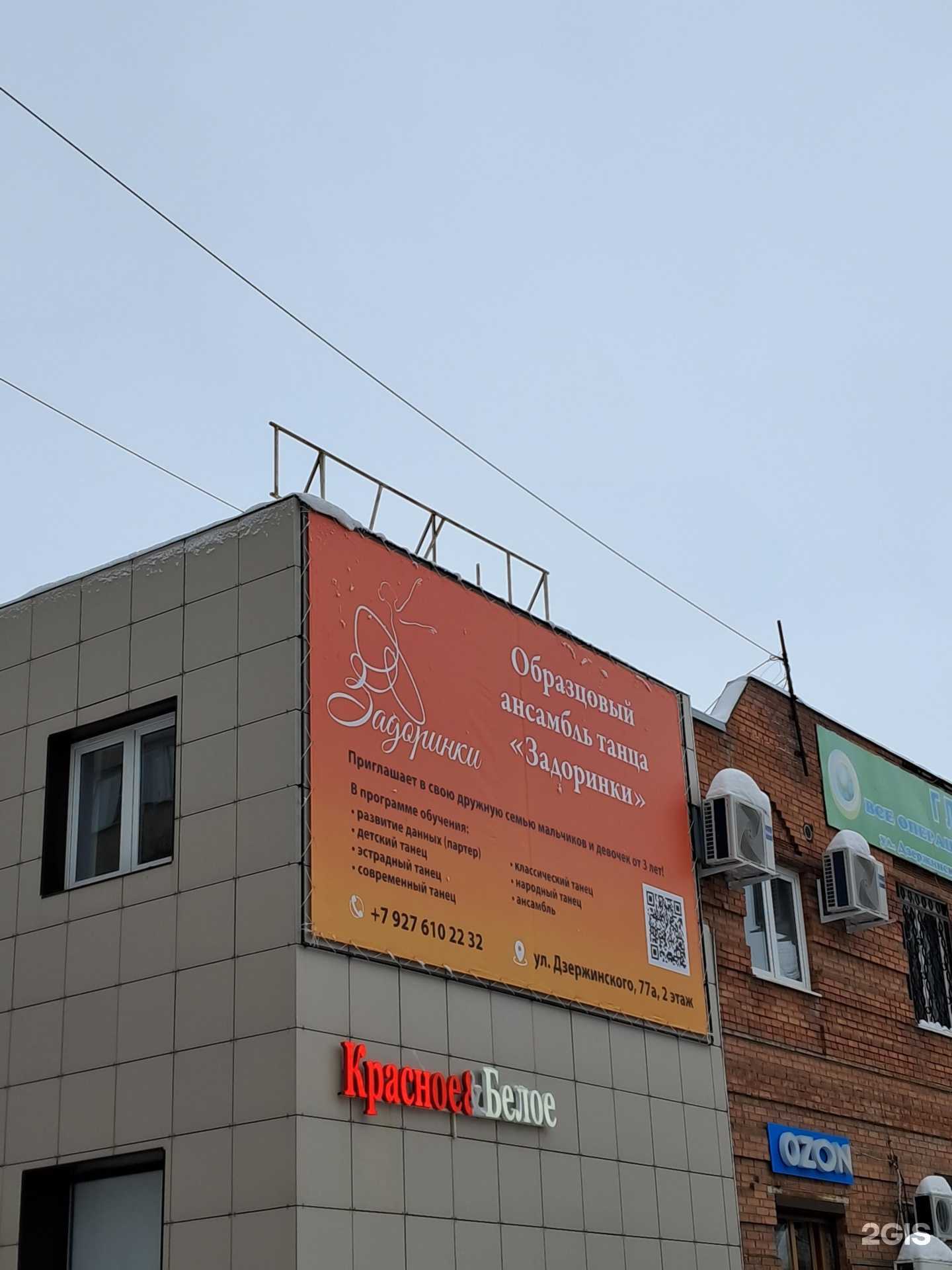 Отзывы на компанию Задоринки в г. Тольятти c фото