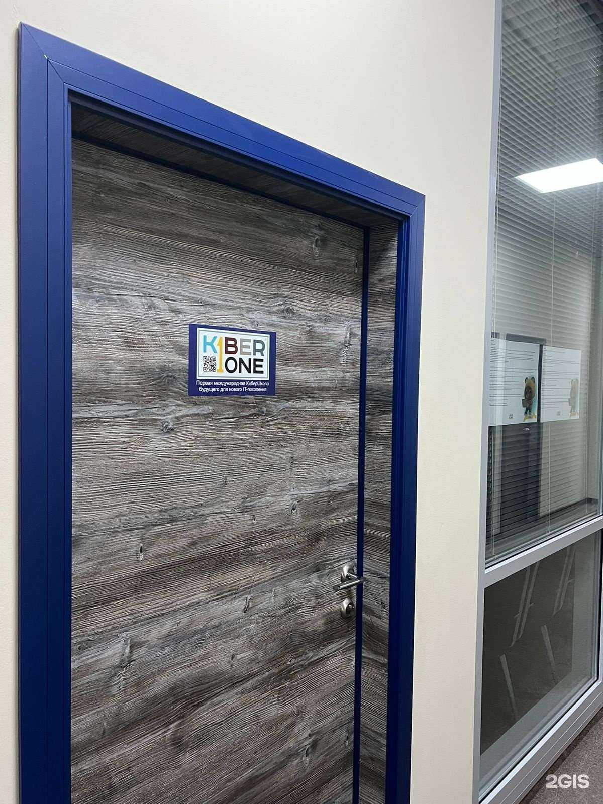 Отзывы на компанию Kiberone в Обнинске c фото