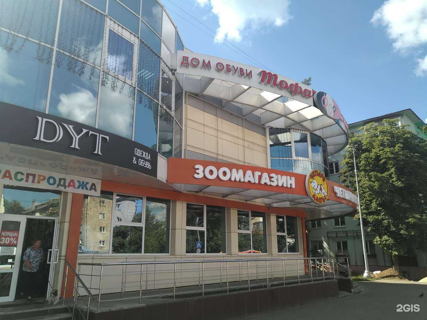 Отзывы на компанию Fix Price в Электростали c фото - фотография 2 из 2