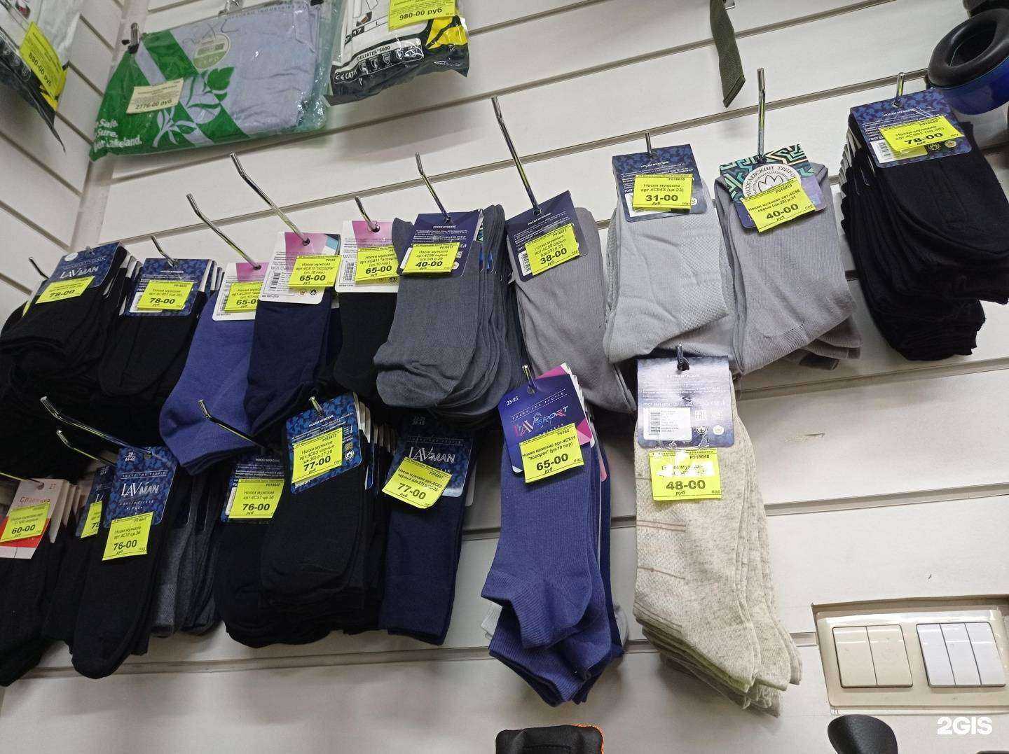 Отзывы на компанию Магазин спецодежды в Воронеже c фото