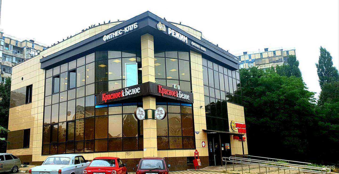 Отзывы на компанию Режим в Белгороде c фото - фотография 2 из 2