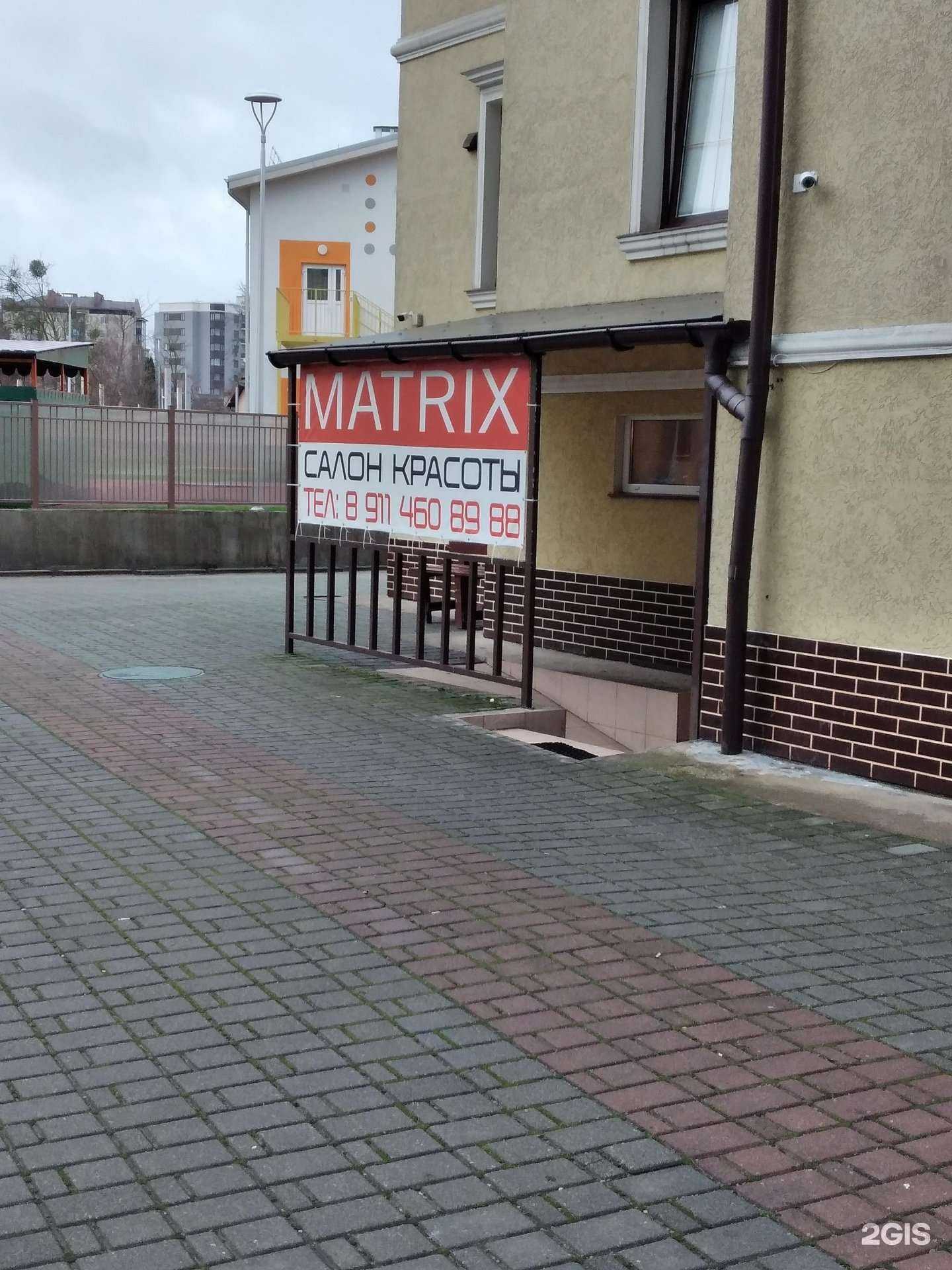 Отзывы на компанию Живая вода в Калининграде c фото - фотография 2 из 2