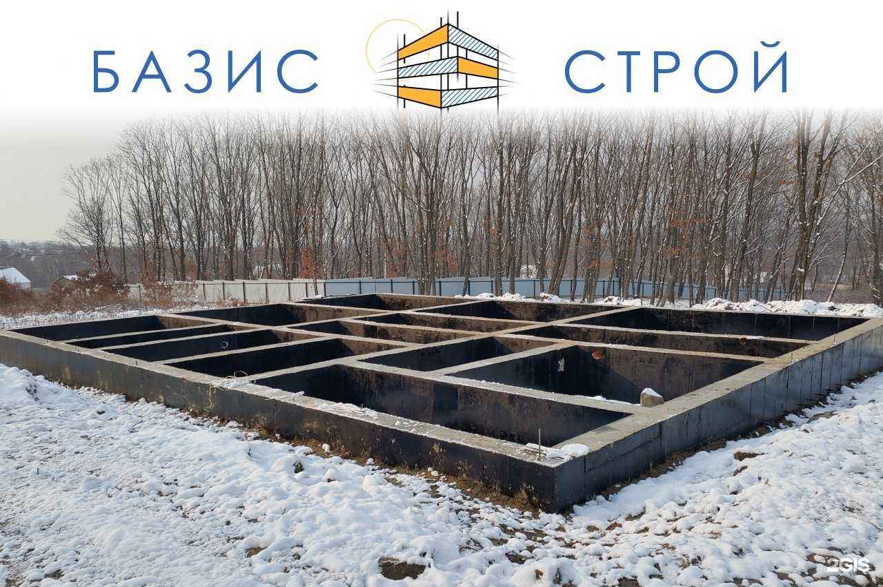 Отзывы на компанию Базис Строй в Владивостоке c фото