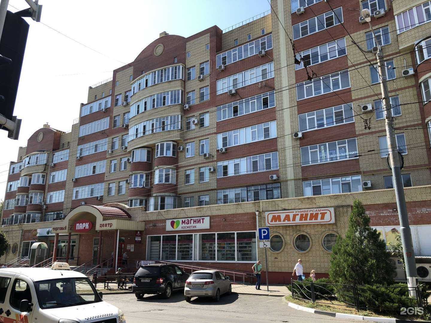 Отзывы на компанию Самокат в Таганроге c фото