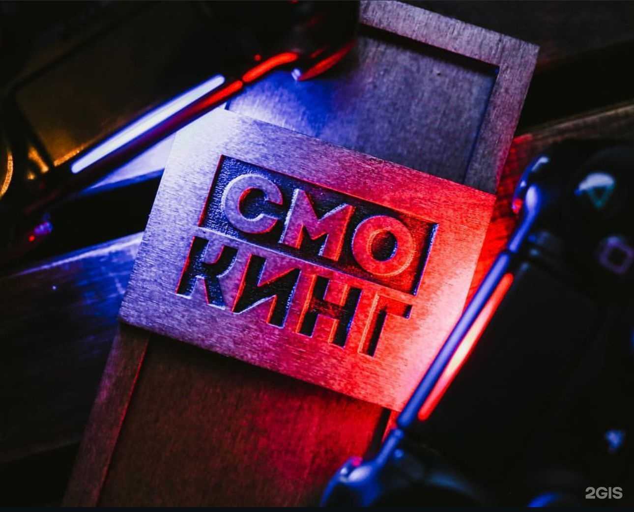 Отзывы на компанию Смокинг в Краснодаре c фото