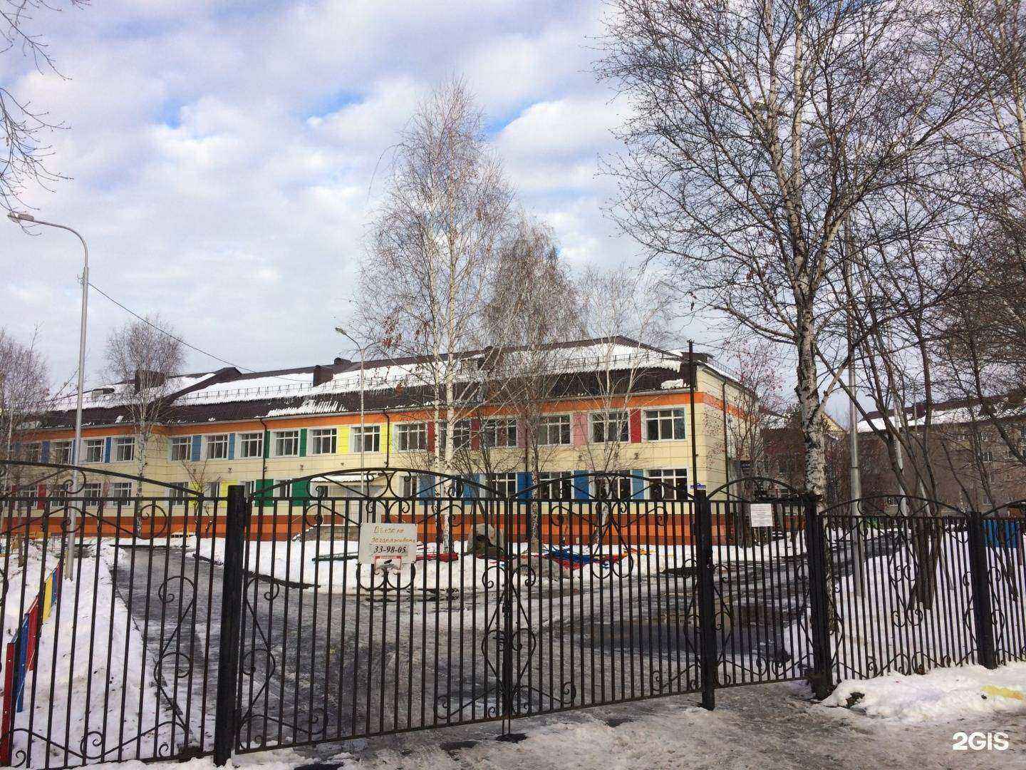 Отзывы на компанию Детский сад №141 в Тюмени c фото