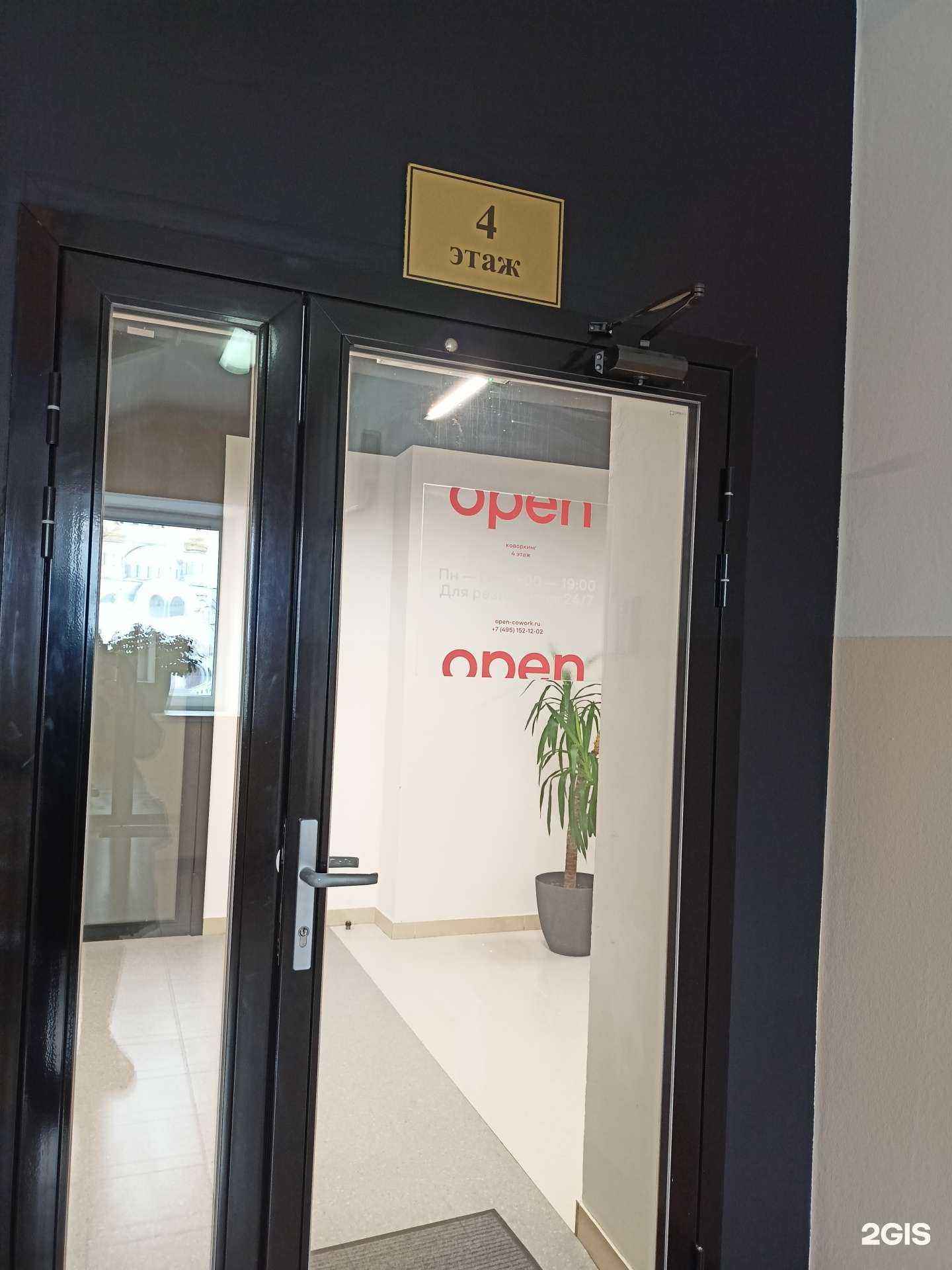 Отзывы на компанию Гтн недвижимость в Реутове c фото