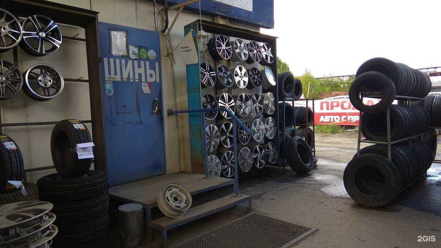 Отзывы на компанию Шинный клуб в г. Ижевск c фото