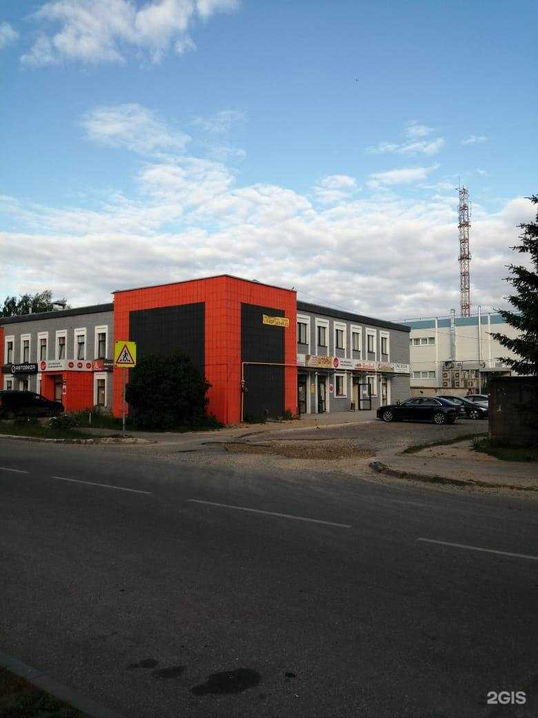 Отзывы на компанию Podo Elvira в Зеленодольске c фото - фотография 2 из 2